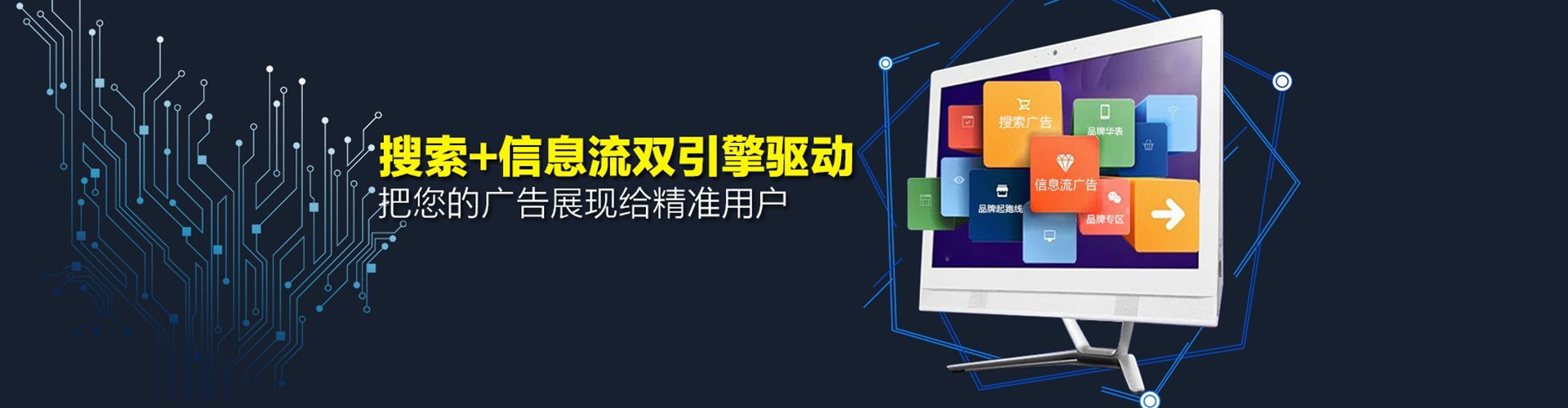 周口sem广告